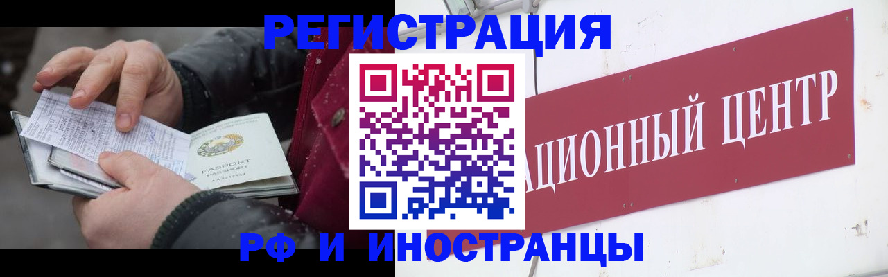 пропишу в квартире в Аше